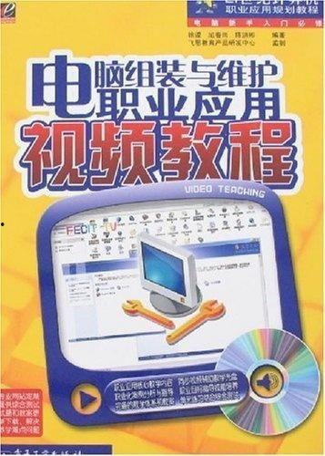 国产电脑怎么拼装视频教程,国产电脑DIY拼装教程详解
