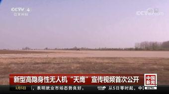 国产无人机高速视频,翱翔蓝天，捕捉速度之美