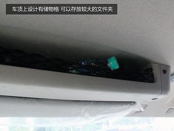 国产轻客星锐视频,引领轻客市场新潮流