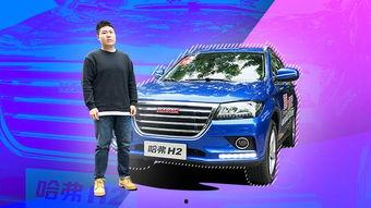 国产h2黑色视频,科技美学与性能巅峰的完美融合