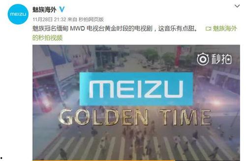 最新国产广告视频,创意无限，情感共鸣