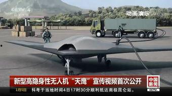 台湾看国产无人机视频,科技力量与民族自豪的完美融合