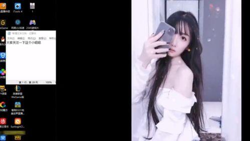 真人国产自拍在线视频,国产自拍视频揭秘